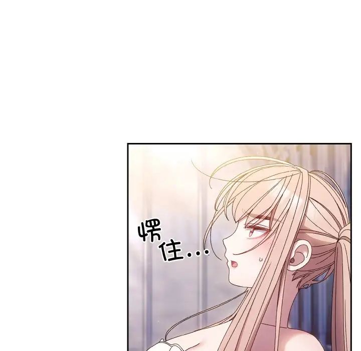 《老大! 请把女儿交给我!》漫画最新章节第14话免费下拉式在线观看章节第【13】张图片