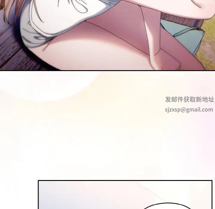 《老大! 请把女儿交给我!》漫画最新章节第15话免费下拉式在线观看章节第【74】张图片