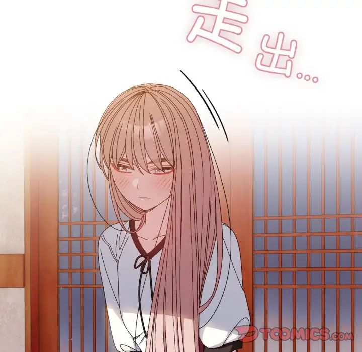 《老大! 请把女儿交给我!》漫画最新章节第16话免费下拉式在线观看章节第【39】张图片