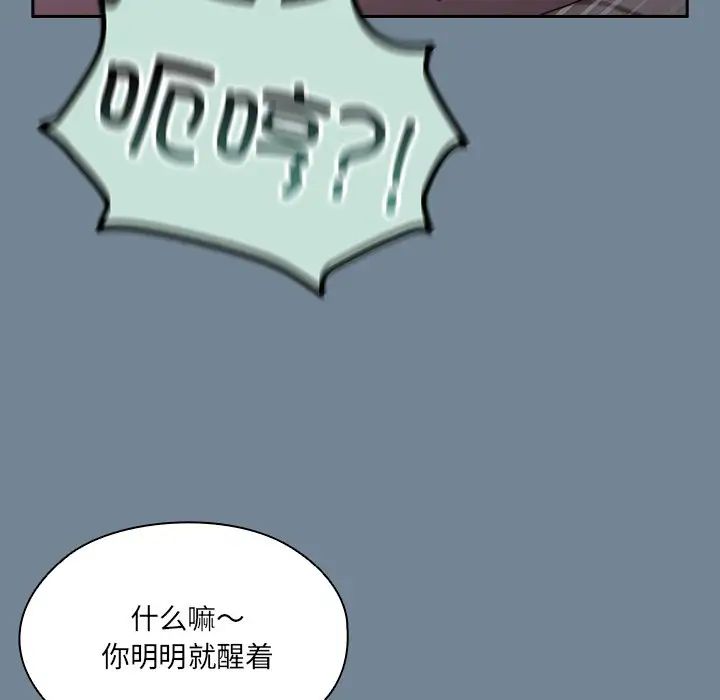 《老大! 请把女儿交给我!》漫画最新章节第26话免费下拉式在线观看章节第【24】张图片