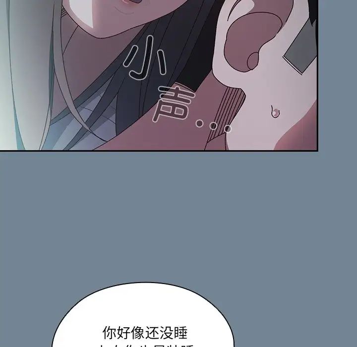 《老大! 请把女儿交给我!》漫画最新章节第26话免费下拉式在线观看章节第【16】张图片