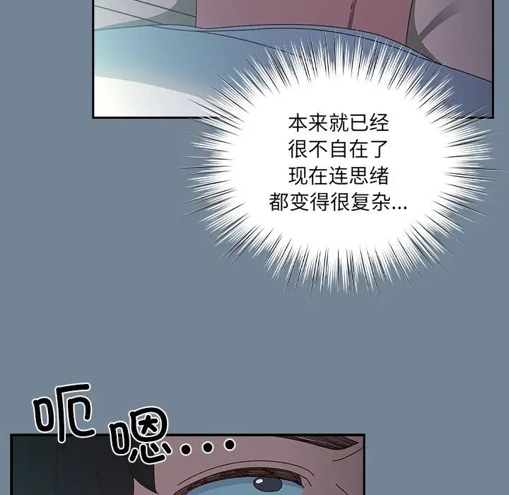 《老大! 请把女儿交给我!》漫画最新章节第26话免费下拉式在线观看章节第【7】张图片