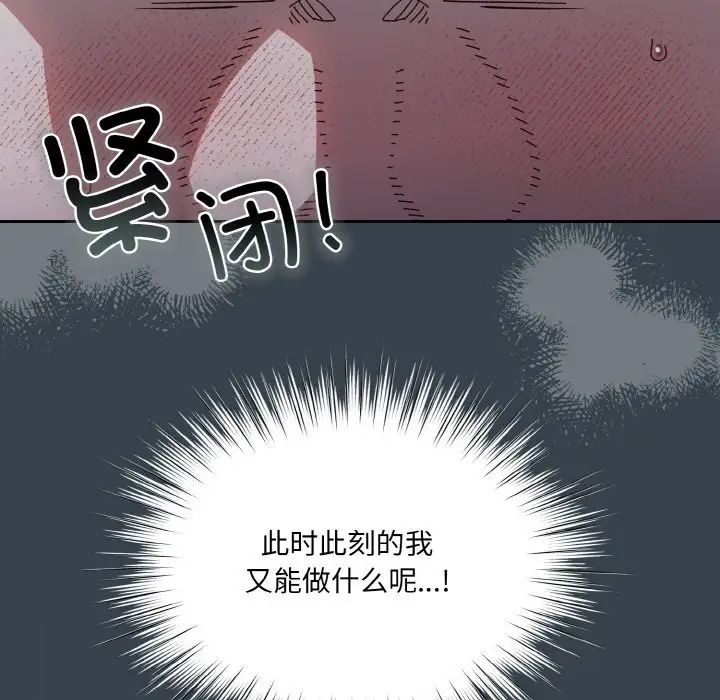 《老大! 请把女儿交给我!》漫画最新章节第27话免费下拉式在线观看章节第【8】张图片