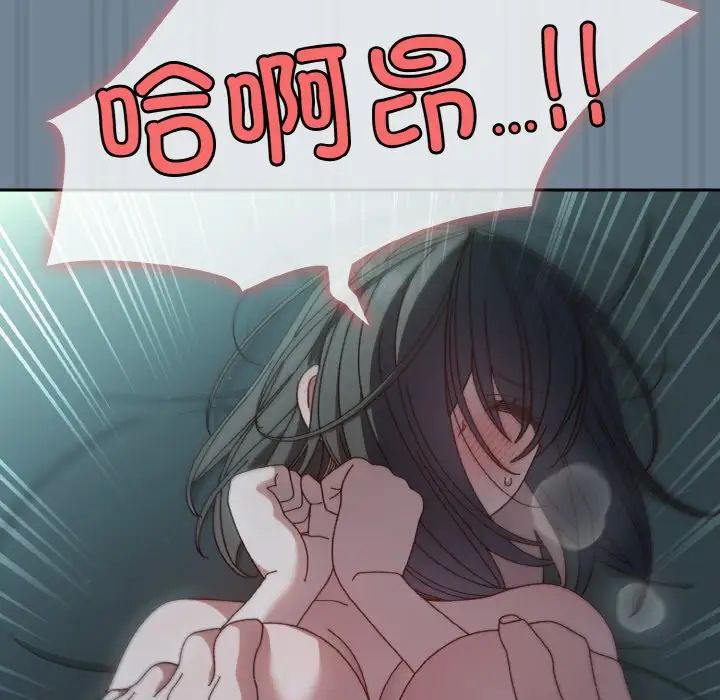 《老大! 请把女儿交给我!》漫画最新章节第27话免费下拉式在线观看章节第【92】张图片