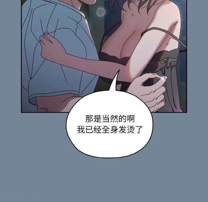 《老大! 请把女儿交给我!》漫画最新章节第27话免费下拉式在线观看章节第【25】张图片