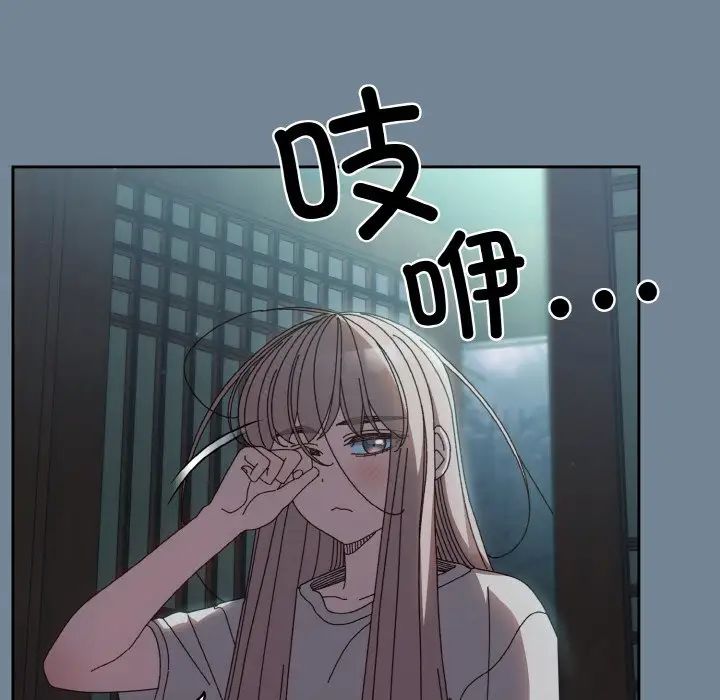 《老大! 请把女儿交给我!》漫画最新章节第28话免费下拉式在线观看章节第【26】张图片