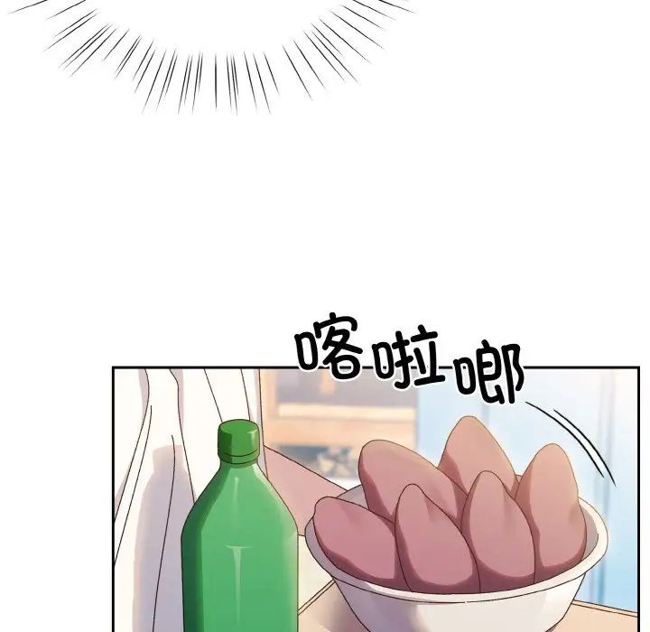 《老大! 请把女儿交给我!》漫画最新章节第30话免费下拉式在线观看章节第【68】张图片