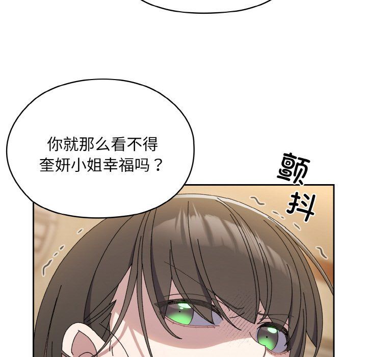 《老大! 请把女儿交给我!》漫画最新章节第41话免费下拉式在线观看章节第【44】张图片