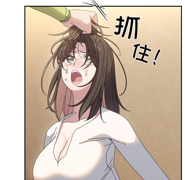 《老大! 请把女儿交给我!》漫画最新章节第41话免费下拉式在线观看章节第【153】张图片