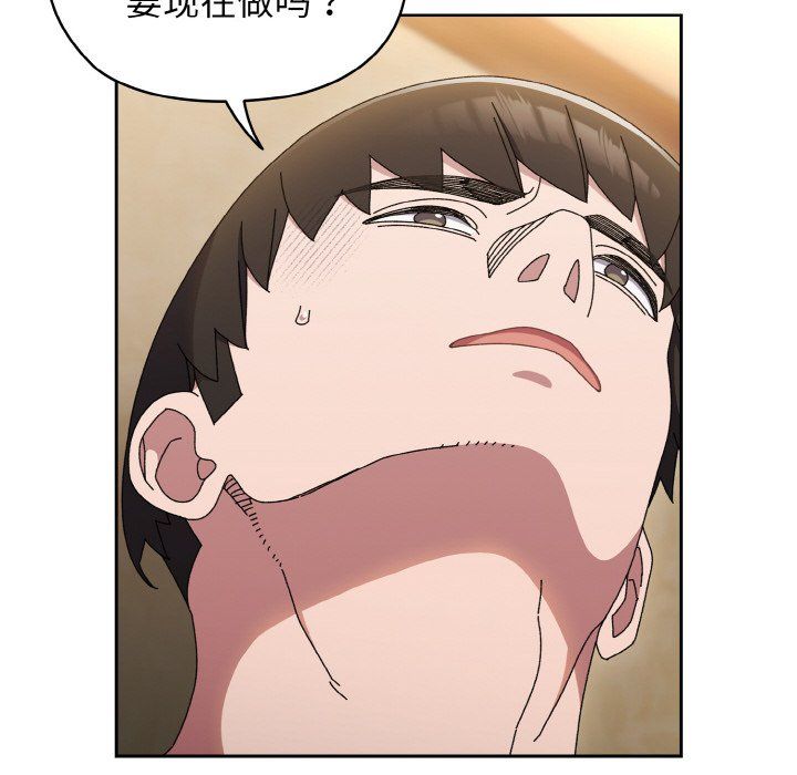 《老大! 请把女儿交给我!》漫画最新章节第41话免费下拉式在线观看章节第【6】张图片