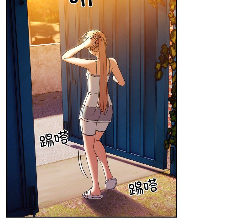 《老大! 请把女儿交给我!》漫画最新章节第41话免费下拉式在线观看章节第【131】张图片