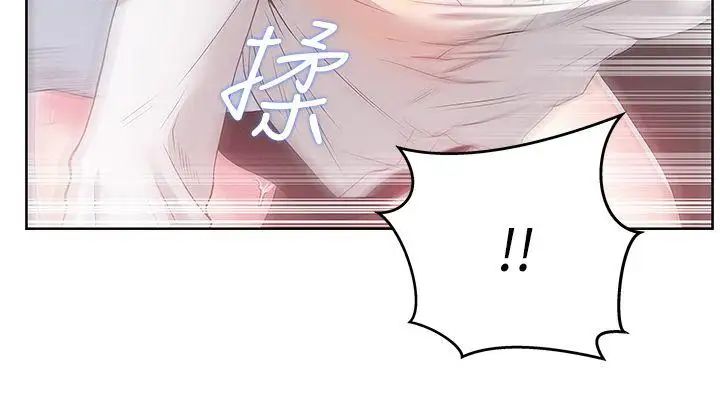 《老婆的闺蜜》漫画最新章节第14话 - 空降部队朴珠希的秘密免费下拉式在线观看章节第【2】张图片