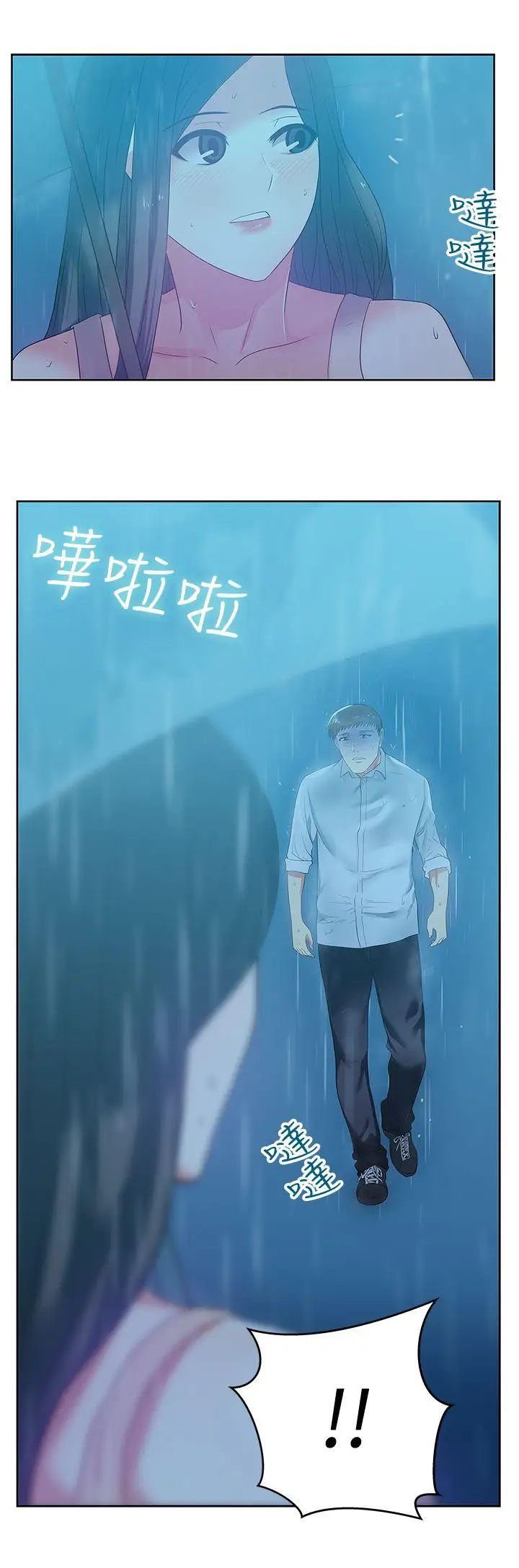 《老婆的闺蜜》漫画最新章节第21话 - 身体的安慰免费下拉式在线观看章节第【13】张图片