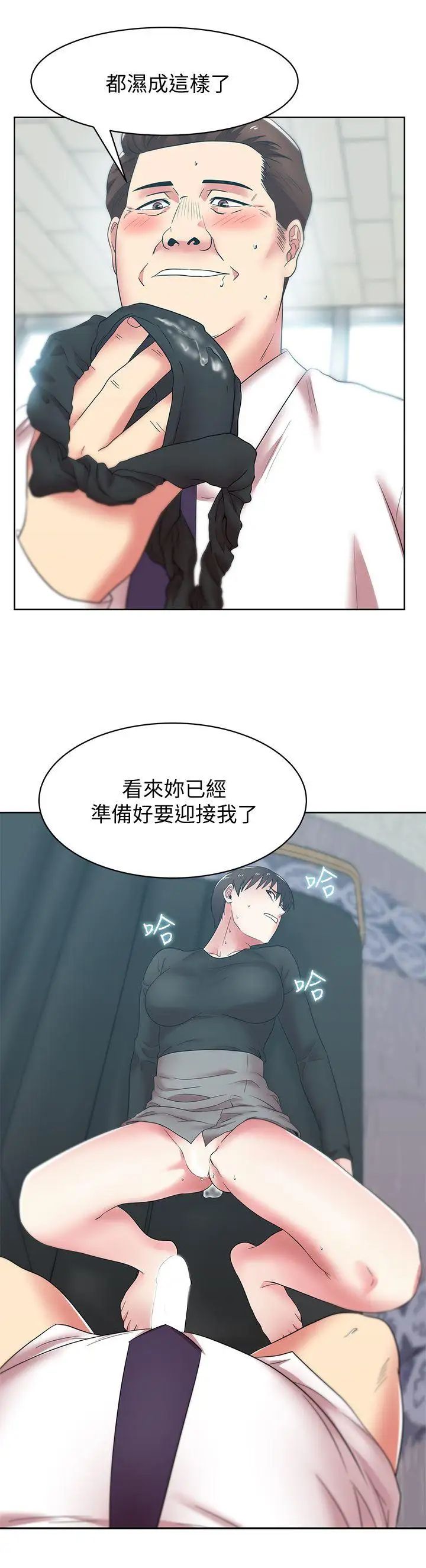 《老婆的闺蜜》漫画最新章节第34话 - 比外遇更不光彩的事免费下拉式在线观看章节第【22】张图片