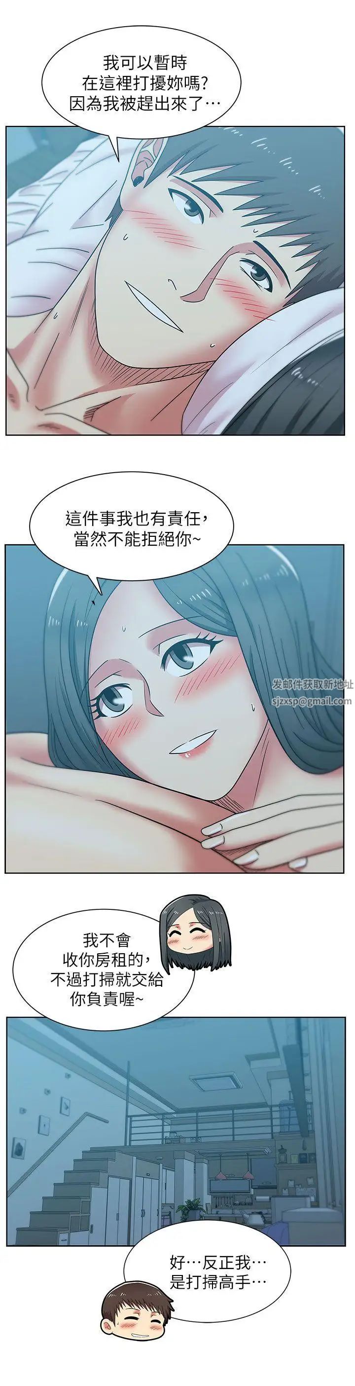 《老婆的闺蜜》漫画最新章节第38话 - 与她的火热性爱免费下拉式在线观看章节第【17】张图片