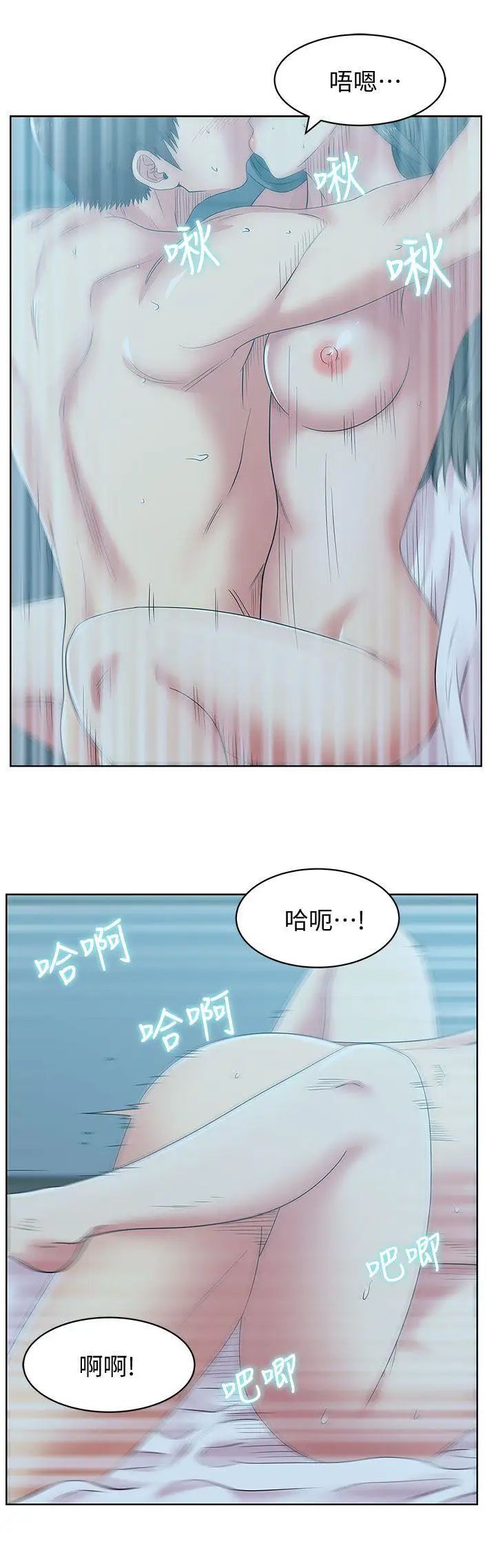 《老婆的闺蜜》漫画最新章节第38话 - 与她的火热性爱免费下拉式在线观看章节第【8】张图片