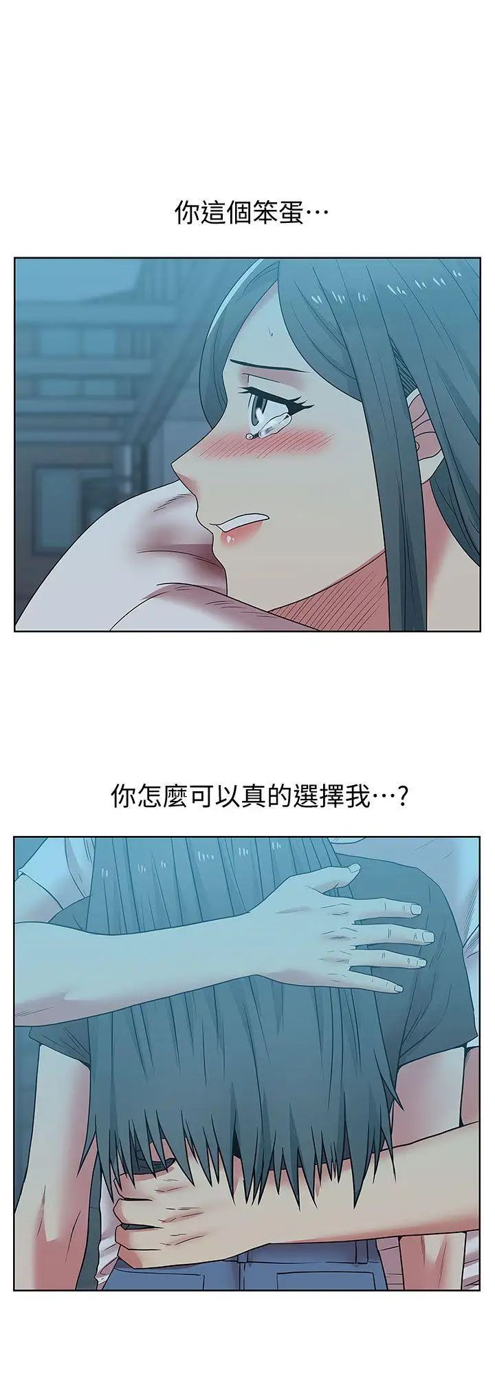 《老婆的闺蜜》漫画最新章节第38话 - 与她的火热性爱免费下拉式在线观看章节第【1】张图片