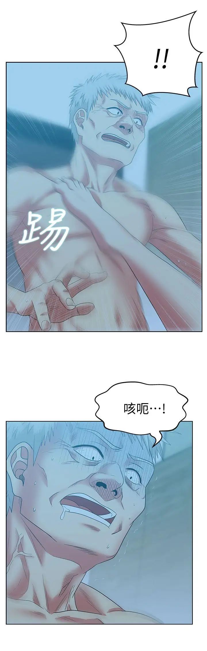 《老婆的闺蜜》漫画最新章节第47话 - 之所以称为名产的原因免费下拉式在线观看章节第【32】张图片