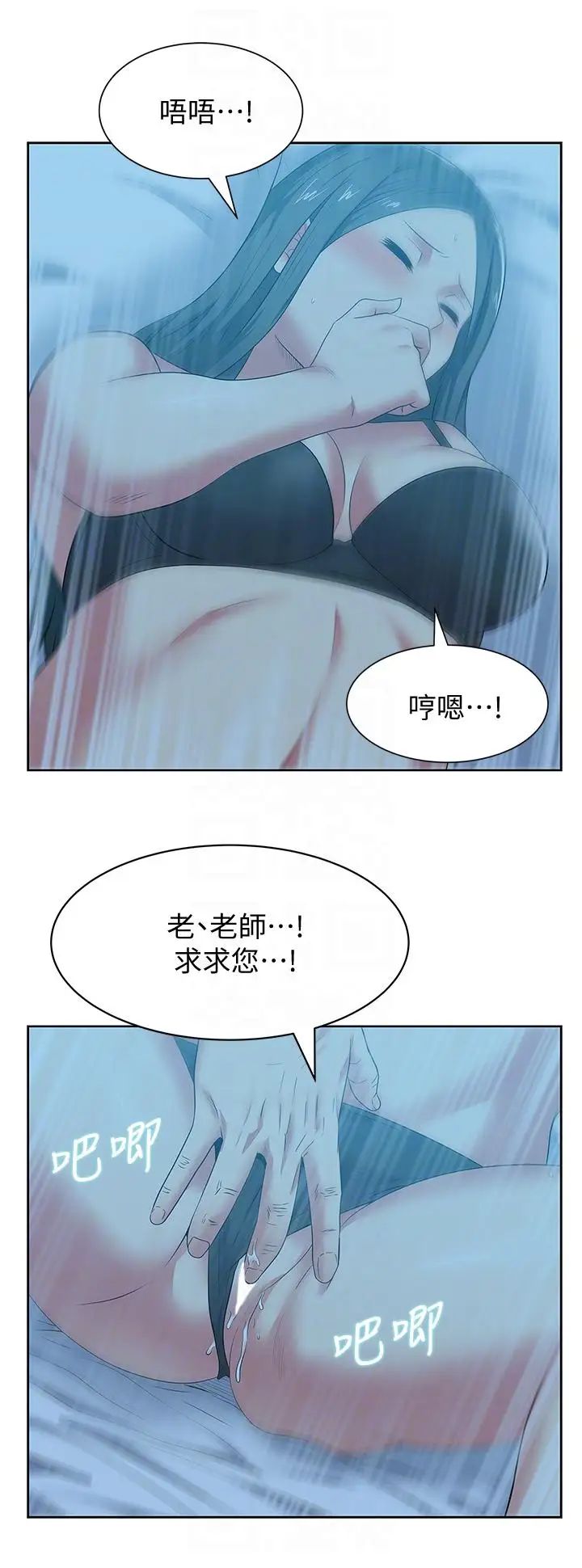 《老婆的闺蜜》漫画最新章节第47话 - 之所以称为名产的原因免费下拉式在线观看章节第【23】张图片