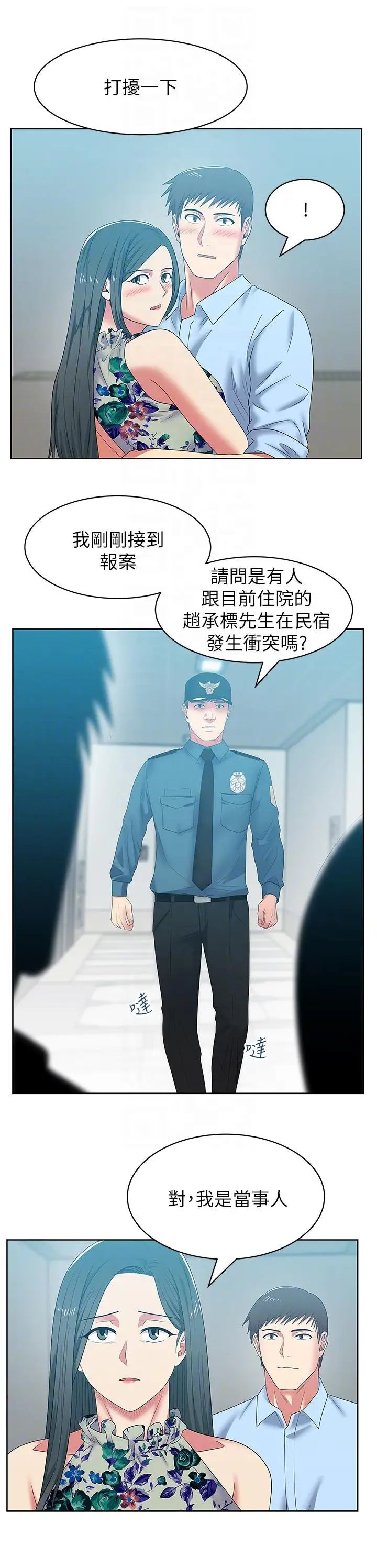 《老婆的闺蜜》漫画最新章节第48话 - 寻找常务的警方免费下拉式在线观看章节第【23】张图片