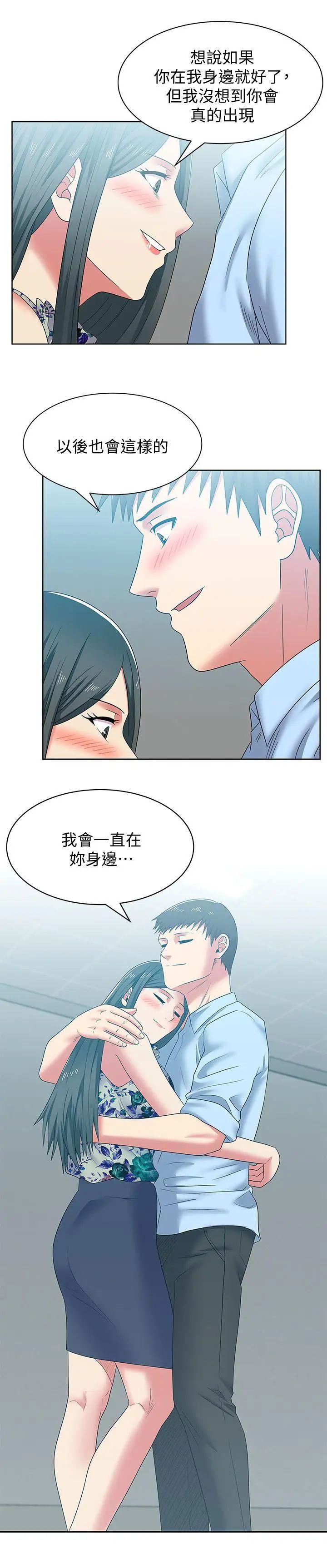 《老婆的闺蜜》漫画最新章节第48话 - 寻找常务的警方免费下拉式在线观看章节第【22】张图片