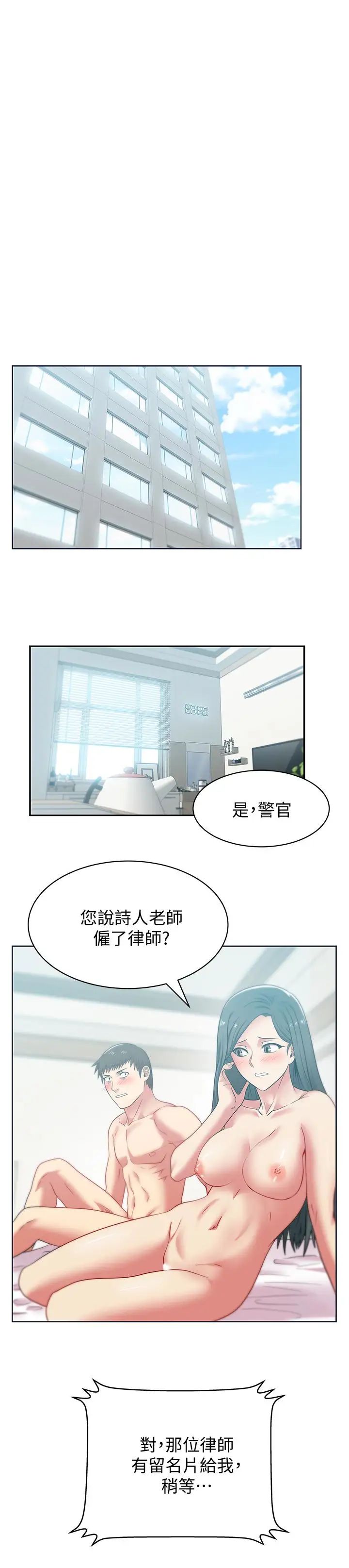 《老婆的闺蜜》漫画最新章节第54话 - 智恩的大胆提议免费下拉式在线观看章节第【1】张图片