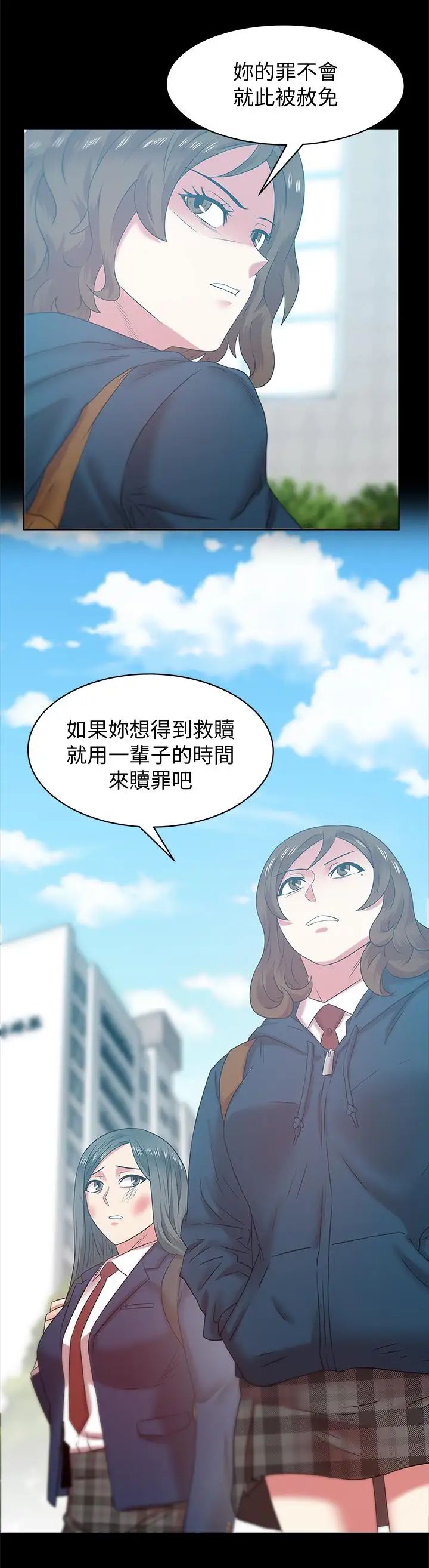 《老婆的闺蜜》漫画最新章节第69话 - 残忍的复仇手段免费下拉式在线观看章节第【23】张图片