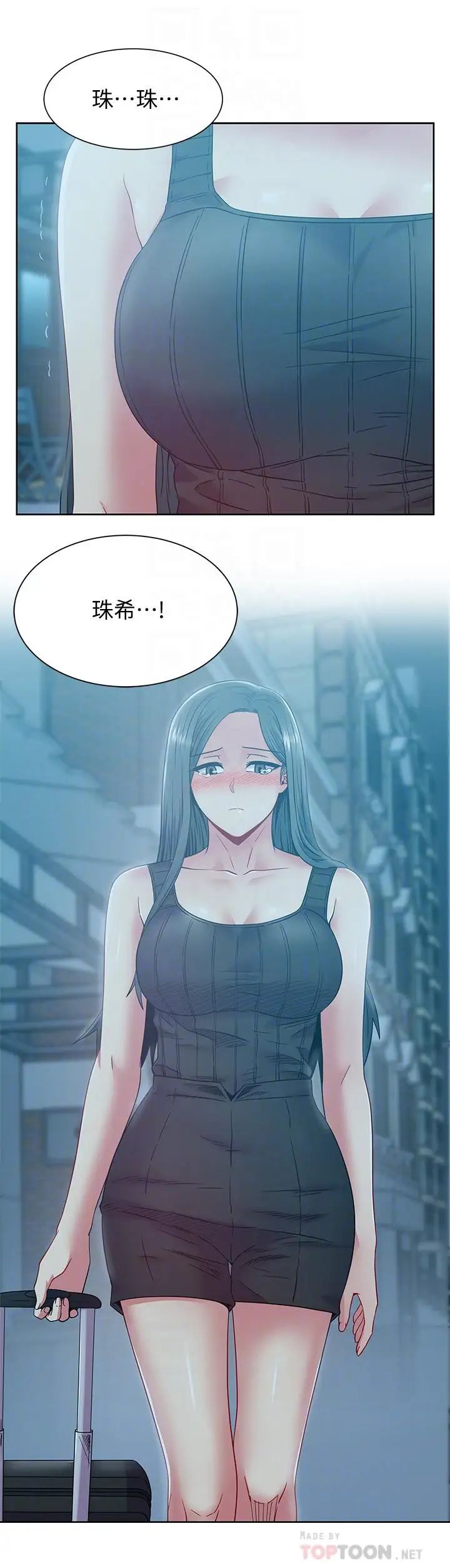 《老婆的闺蜜》漫画最新章节第84话 - 热情的迎接珠希回归免费下拉式在线观看章节第【14】张图片