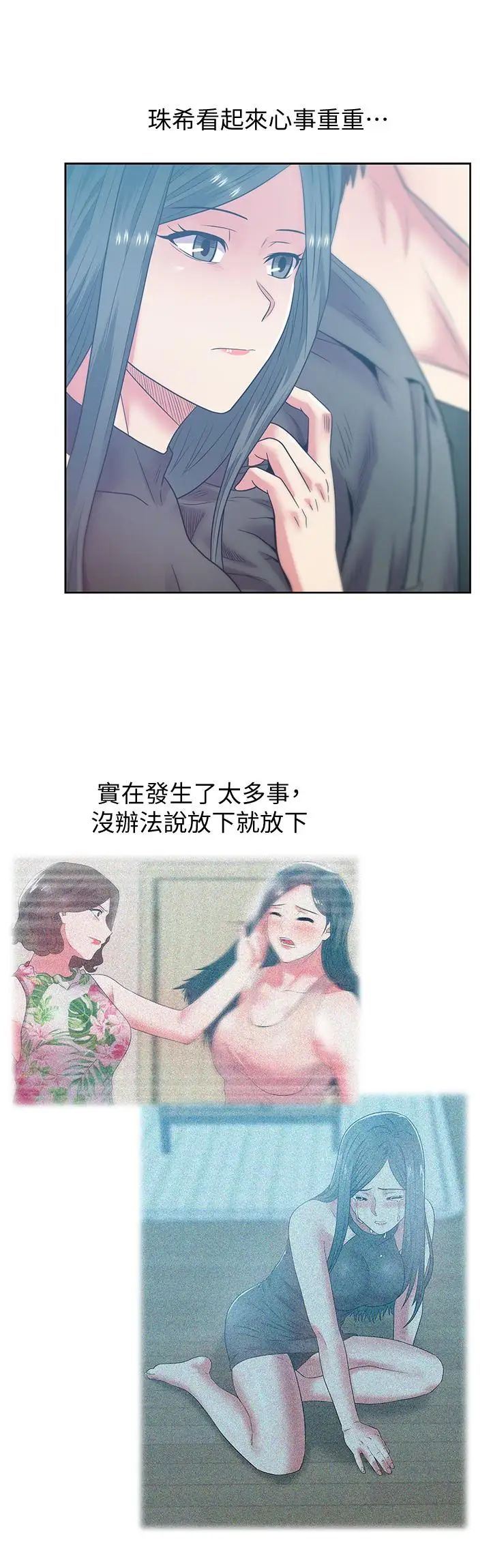 《老婆的闺蜜》漫画最新章节第89话 - 迎接新生活免费下拉式在线观看章节第【25】张图片