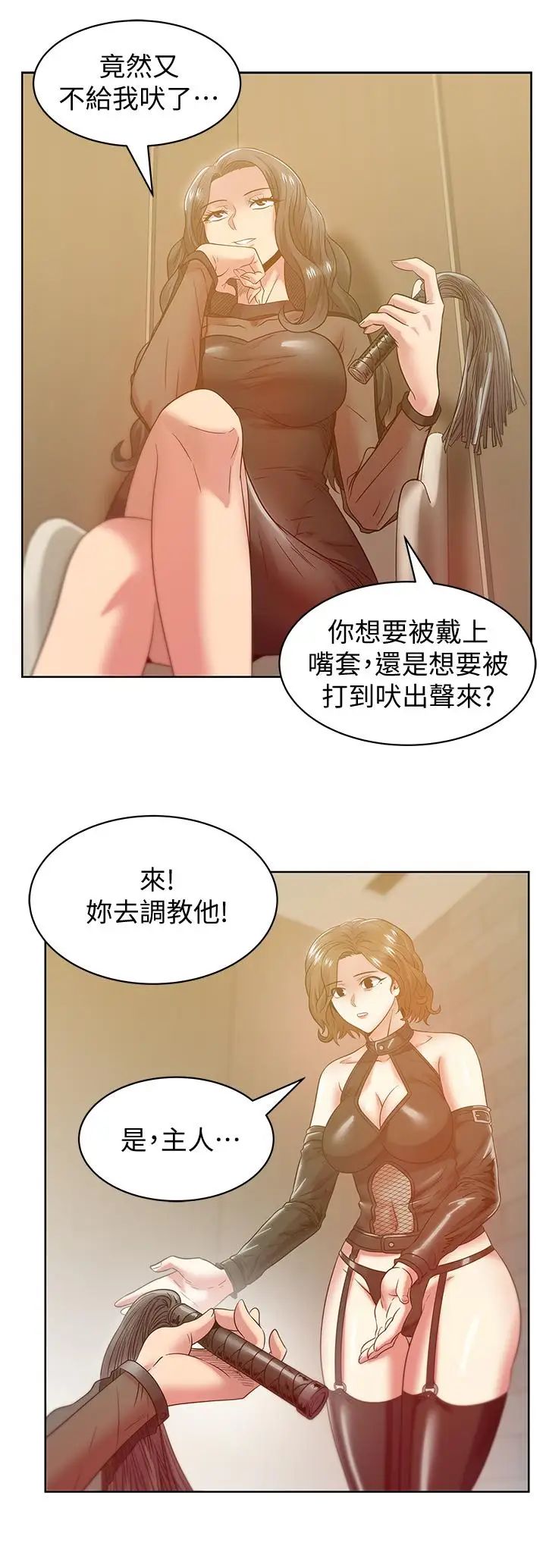 《老婆的闺蜜》漫画最新章节最终话 - 他们最终的模样免费下拉式在线观看章节第【31】张图片