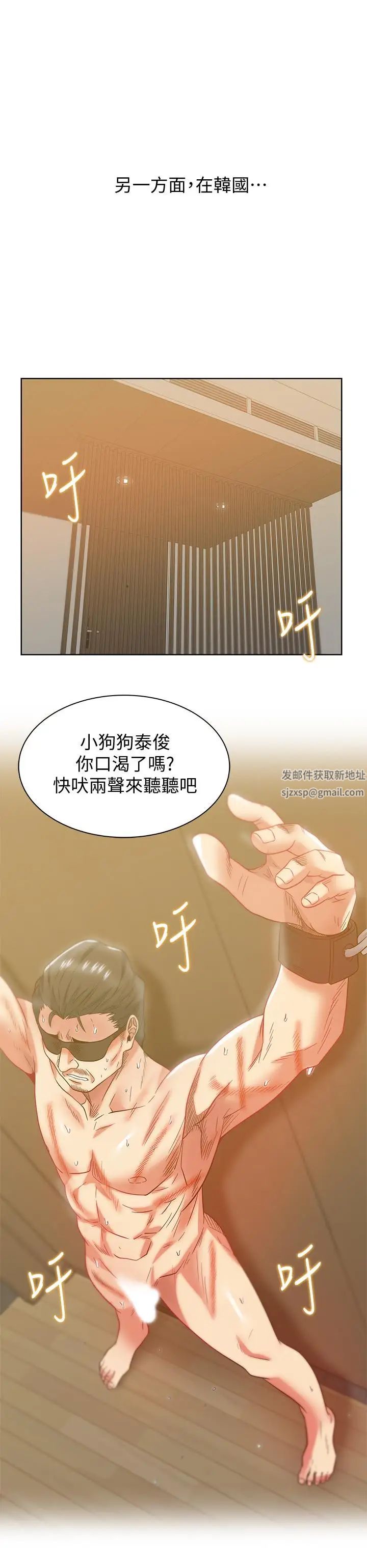 《老婆的闺蜜》漫画最新章节最终话 - 他们最终的模样免费下拉式在线观看章节第【30】张图片