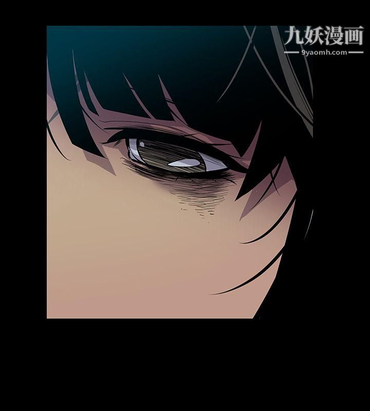 《獠牙》漫画最新章节第4话免费下拉式在线观看章节第【33】张图片