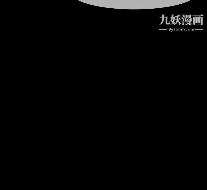 《獠牙》漫画最新章节第10话免费下拉式在线观看章节第【13】张图片