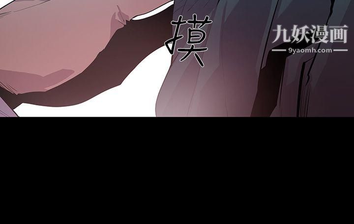 《獠牙》漫画最新章节第10话免费下拉式在线观看章节第【27】张图片