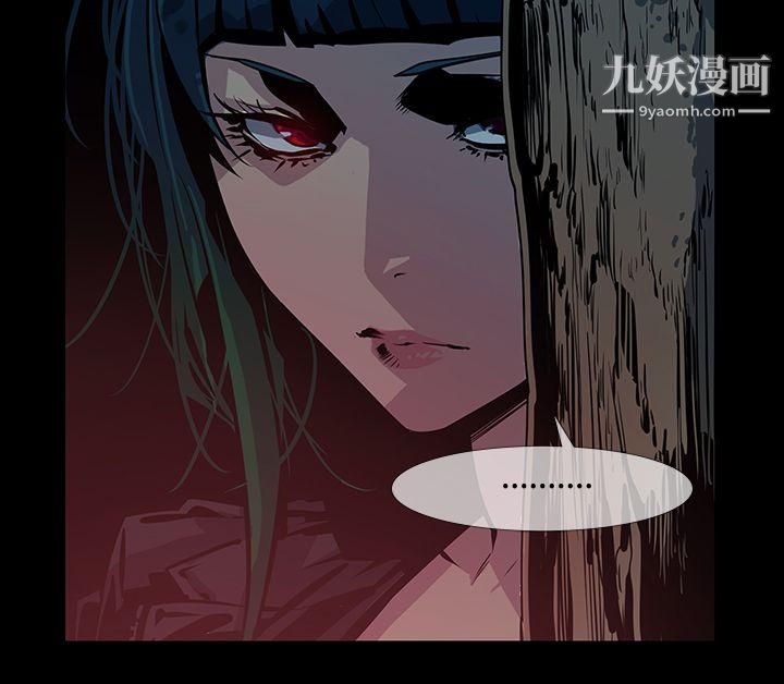 《獠牙》漫画最新章节第10话免费下拉式在线观看章节第【23】张图片