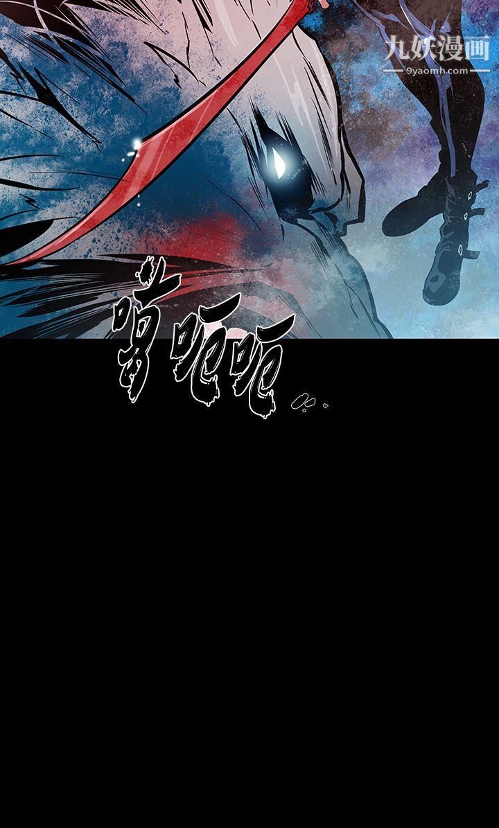 《獠牙》漫画最新章节第13话免费下拉式在线观看章节第【27】张图片