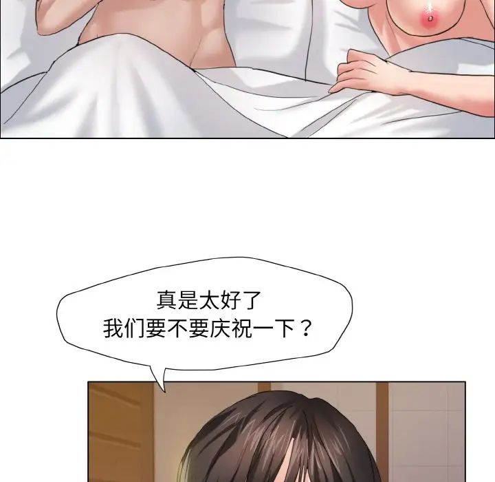 《了不起的她》漫画最新章节第8话免费下拉式在线观看章节第【5】张图片