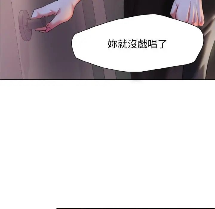 《了不起的她》漫画最新章节第9话免费下拉式在线观看章节第【29】张图片