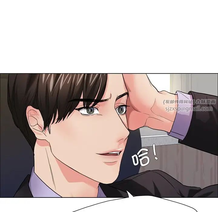 《了不起的她》漫画最新章节第12话免费下拉式在线观看章节第【16】张图片