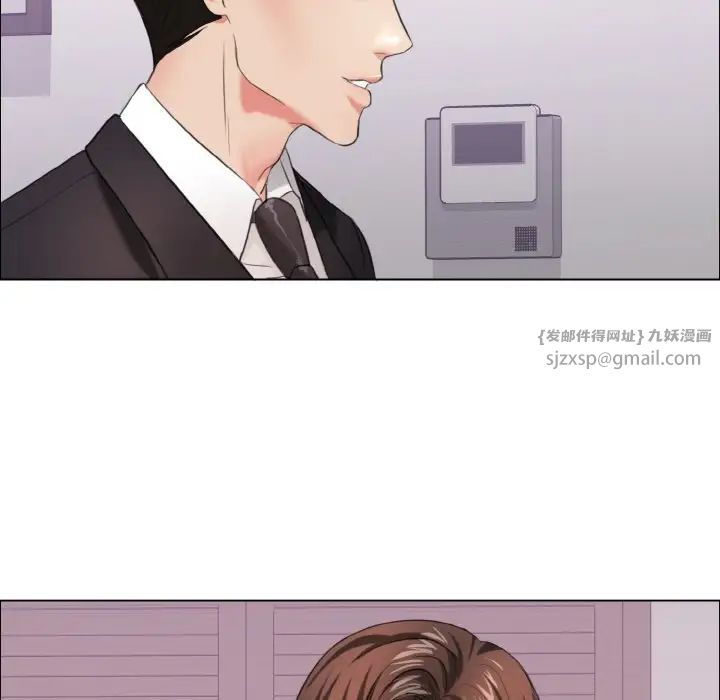 《了不起的她》漫画最新章节第18话免费下拉式在线观看章节第【12】张图片