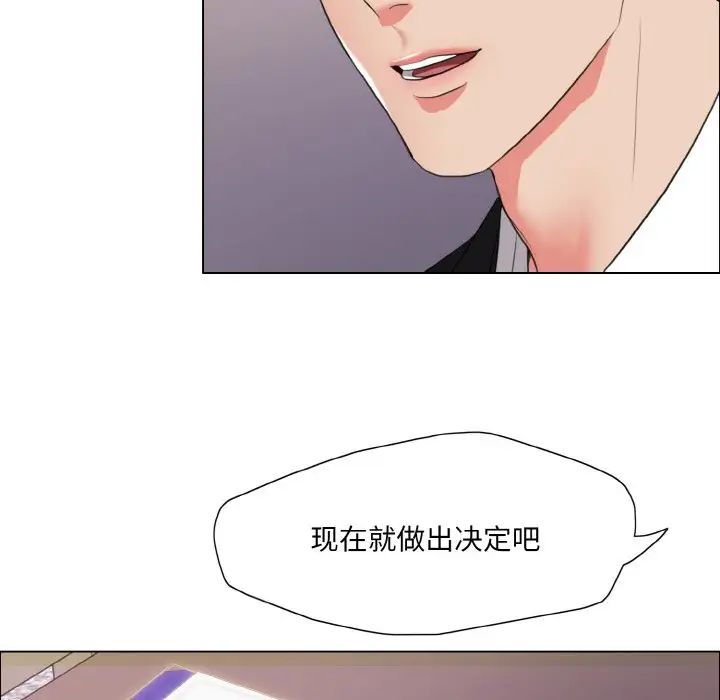 《了不起的她》漫画最新章节第18话免费下拉式在线观看章节第【106】张图片