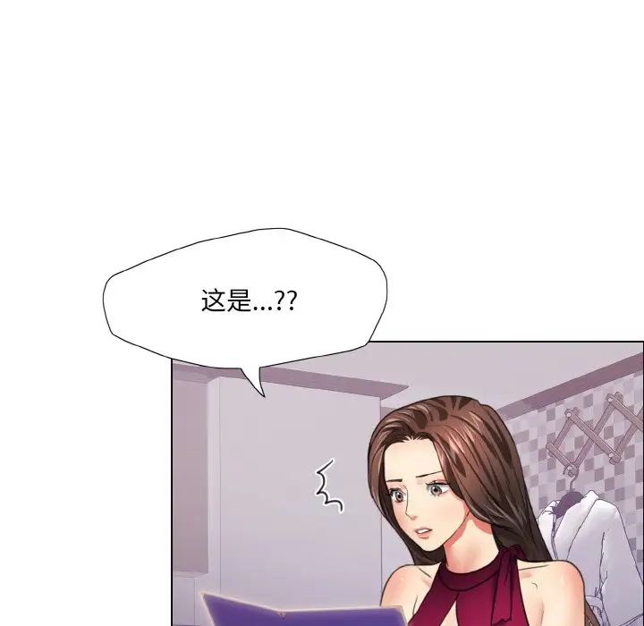 《了不起的她》漫画最新章节第18话免费下拉式在线观看章节第【109】张图片