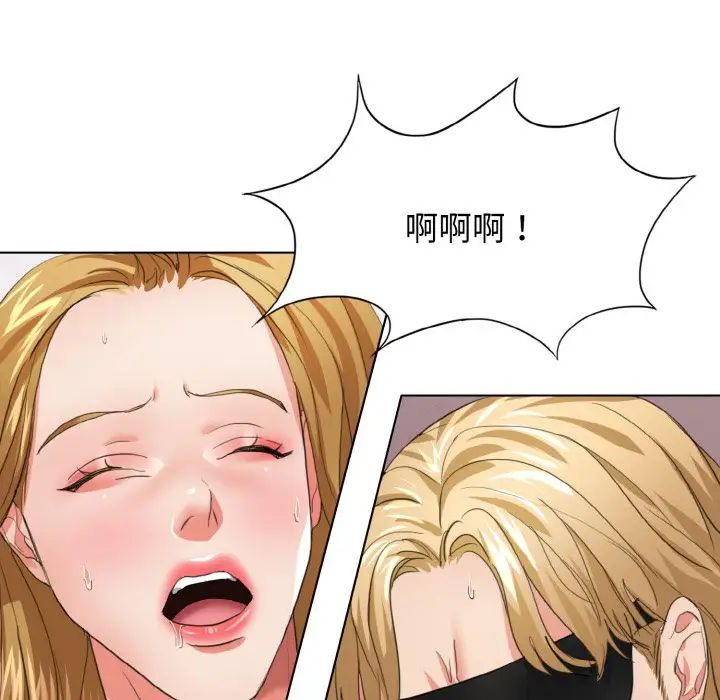 《了不起的她》漫画最新章节第21话免费下拉式在线观看章节第【47】张图片