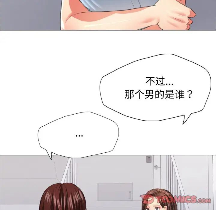 《了不起的她》漫画最新章节第22话免费下拉式在线观看章节第【22】张图片