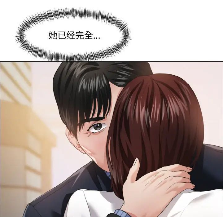 《了不起的她》漫画最新章节第24话免费下拉式在线观看章节第【105】张图片