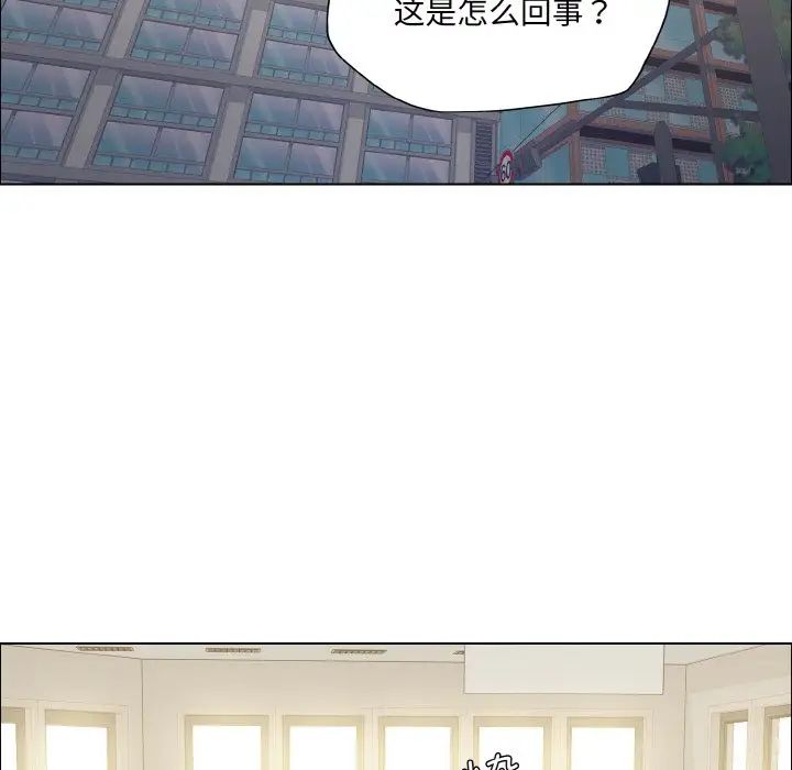 《了不起的她》漫画最新章节第24话免费下拉式在线观看章节第【63】张图片