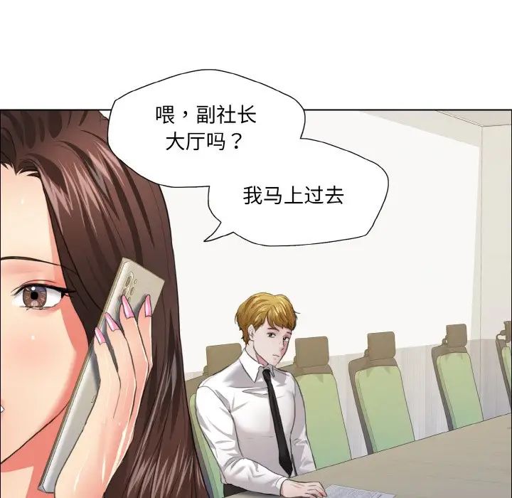 《了不起的她》漫画最新章节第24话免费下拉式在线观看章节第【19】张图片