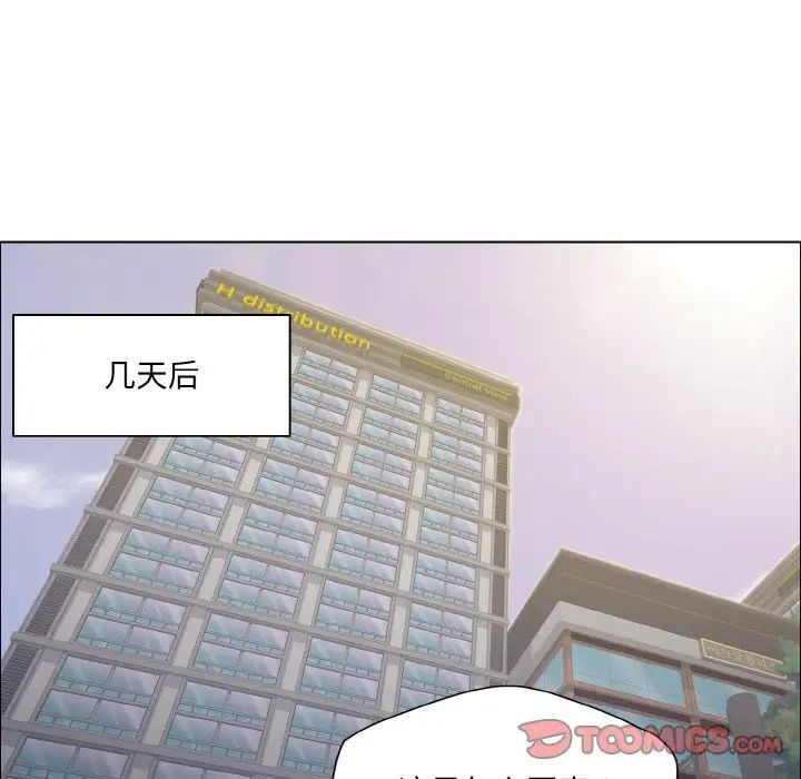 《了不起的她》漫画最新章节第24话免费下拉式在线观看章节第【62】张图片