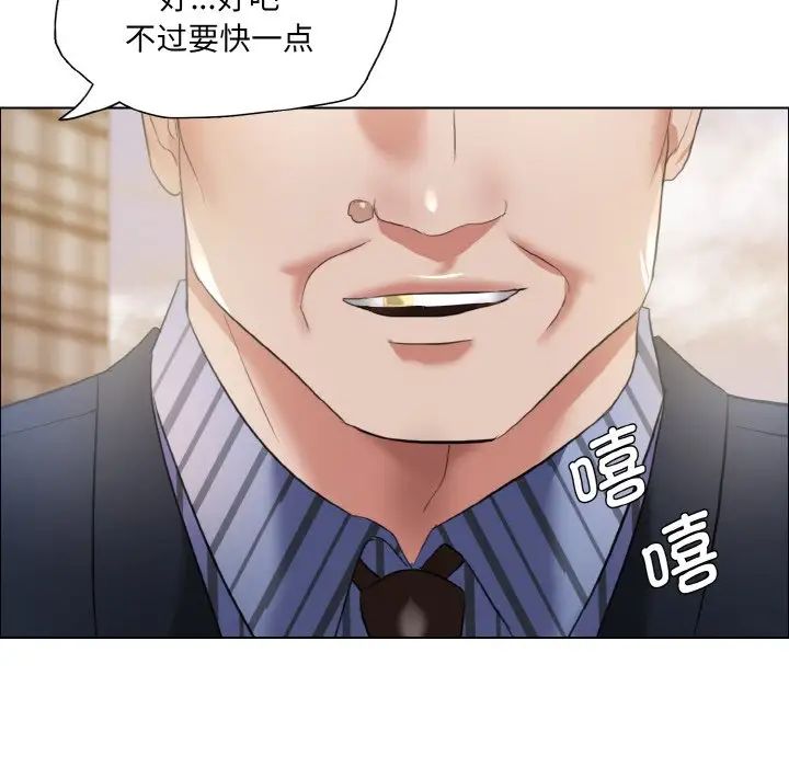 《了不起的她》漫画最新章节第25话免费下拉式在线观看章节第【103】张图片