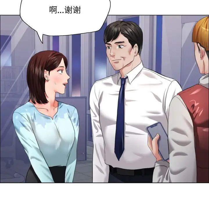 《了不起的她》漫画最新章节第25话免费下拉式在线观看章节第【29】张图片